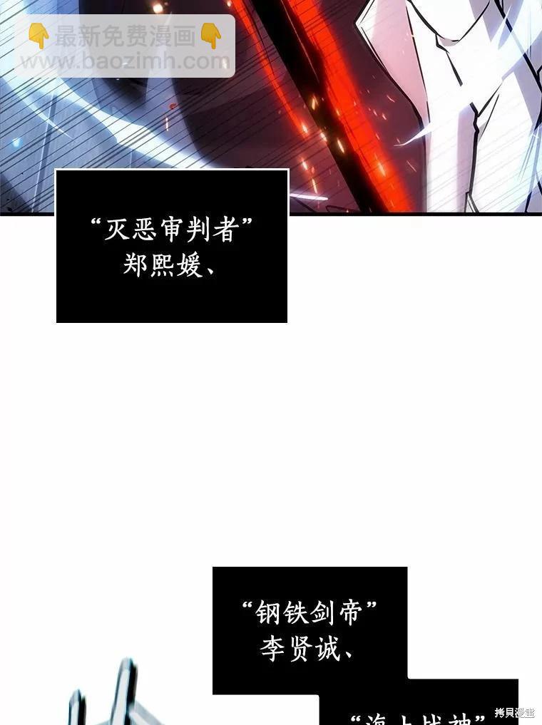 第230话127