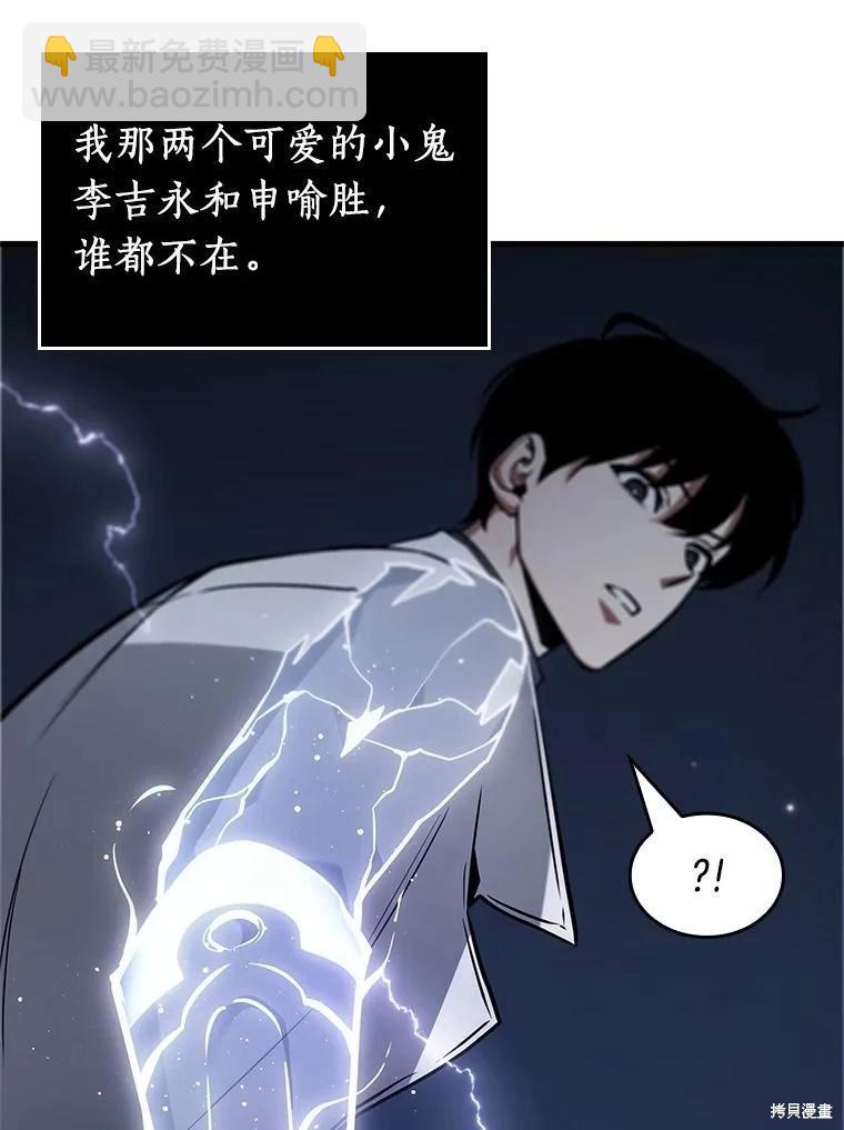 第230话129