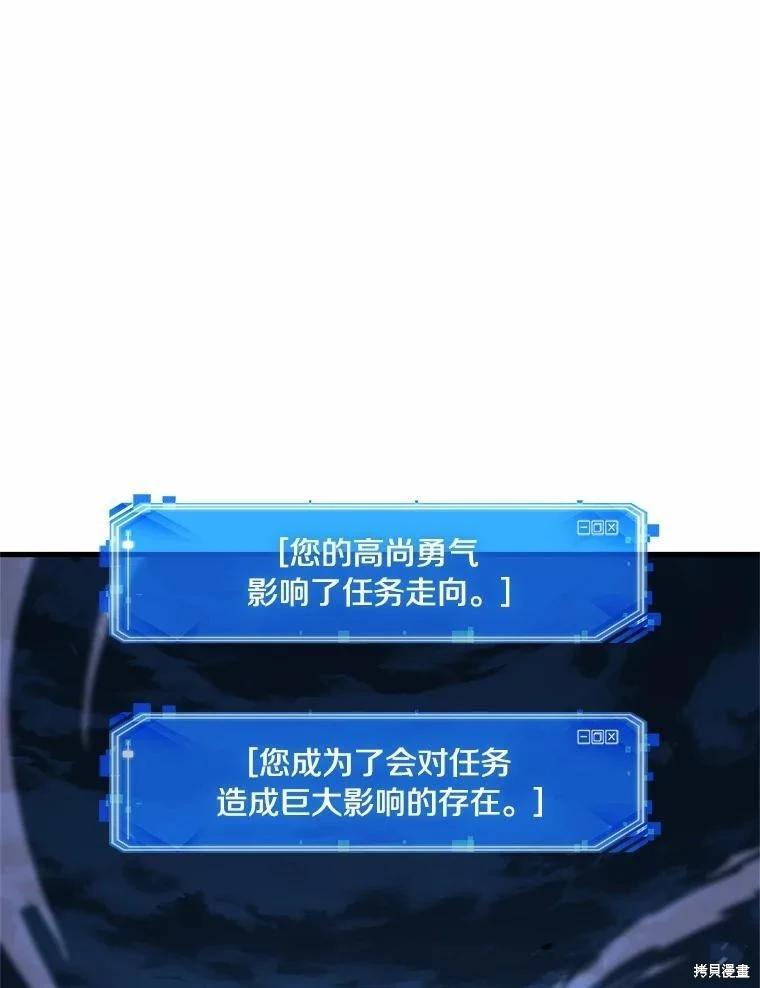 第230话15