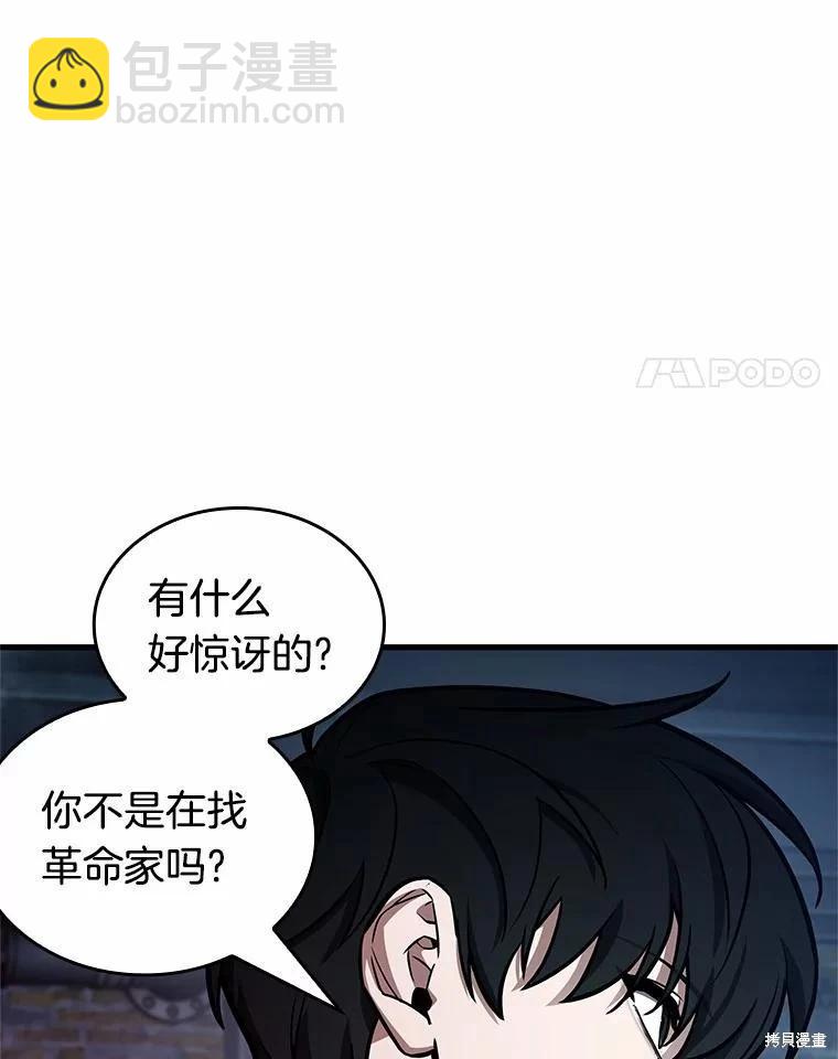 第230话3