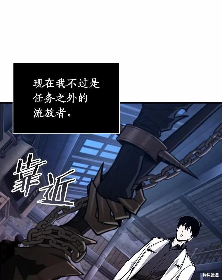 第230话5