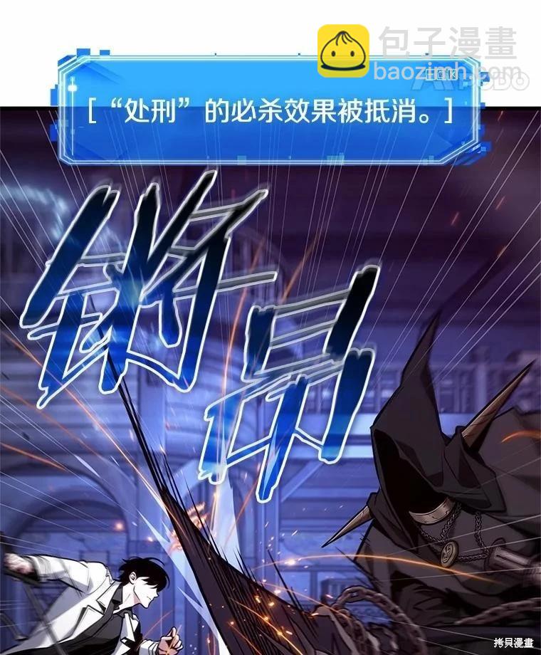 第230话62