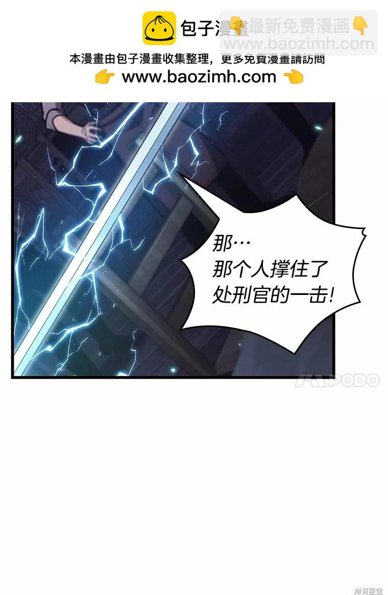第230话65