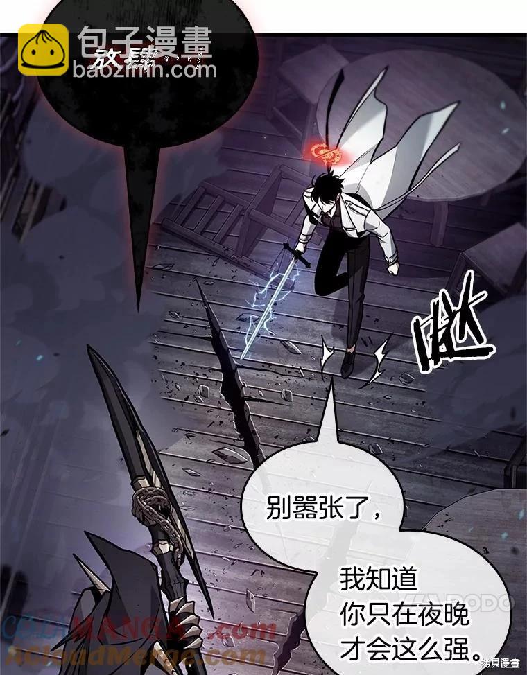 第230话68