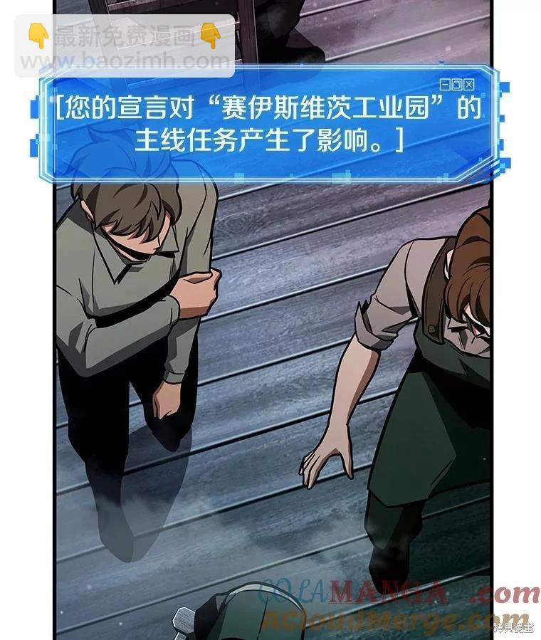 第230话8