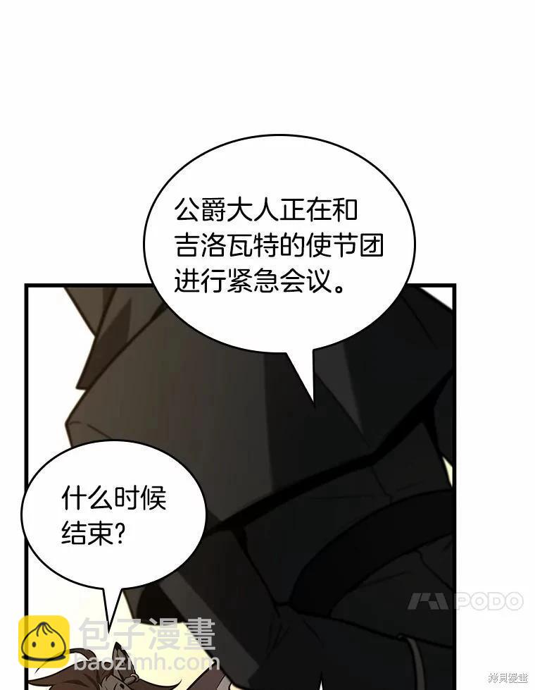 第230话86