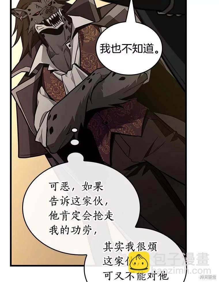 第230话87