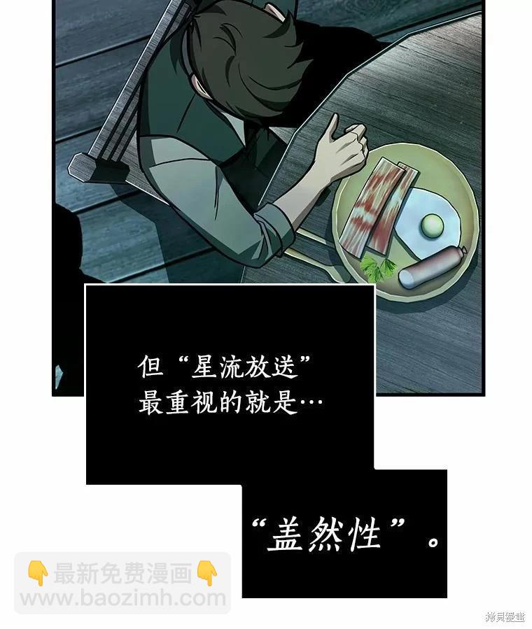 第230话9