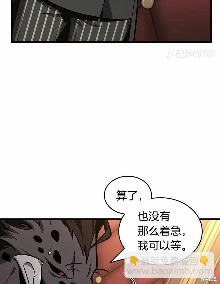 第230话90