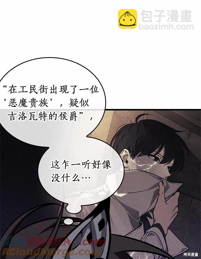 第230话92