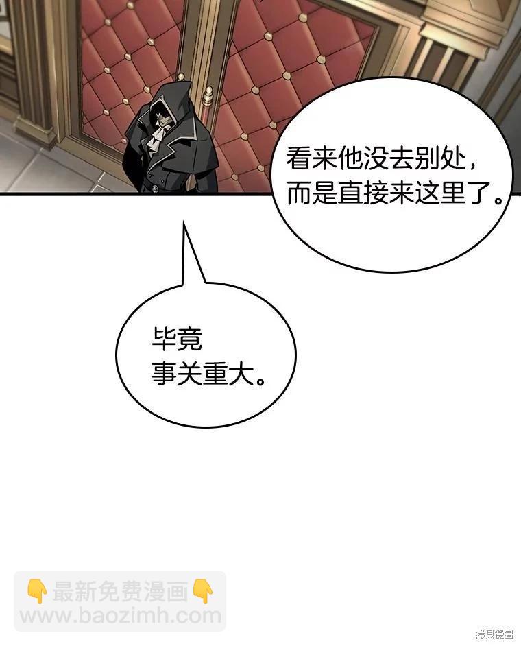第230话95