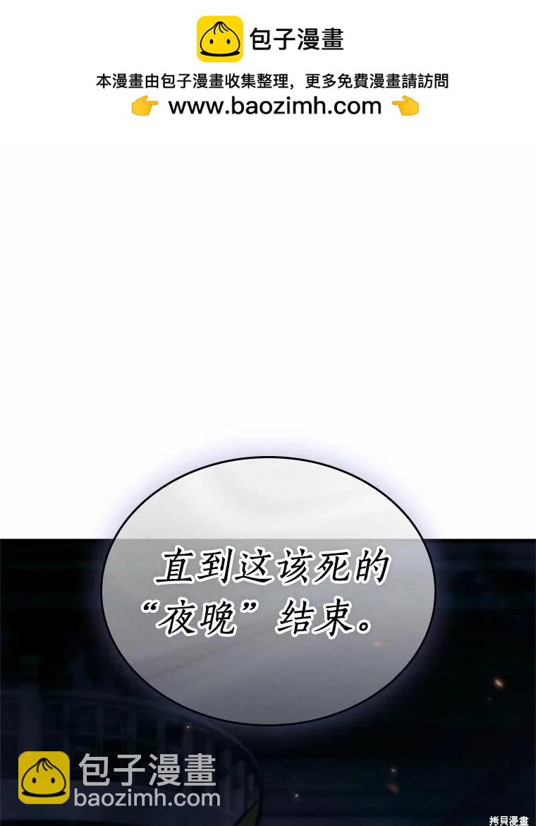 第231话1
