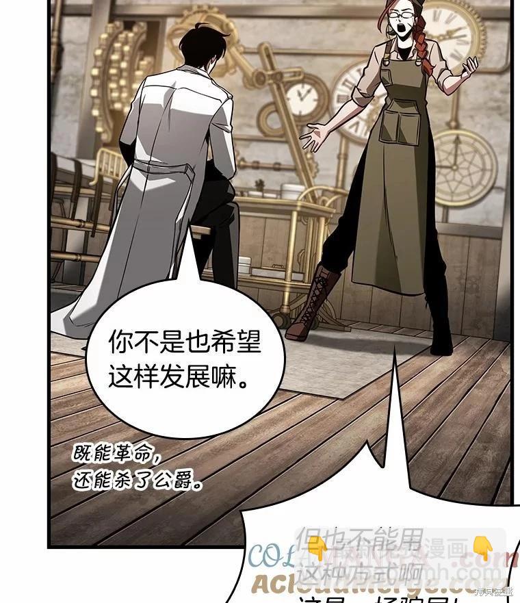 第231话104