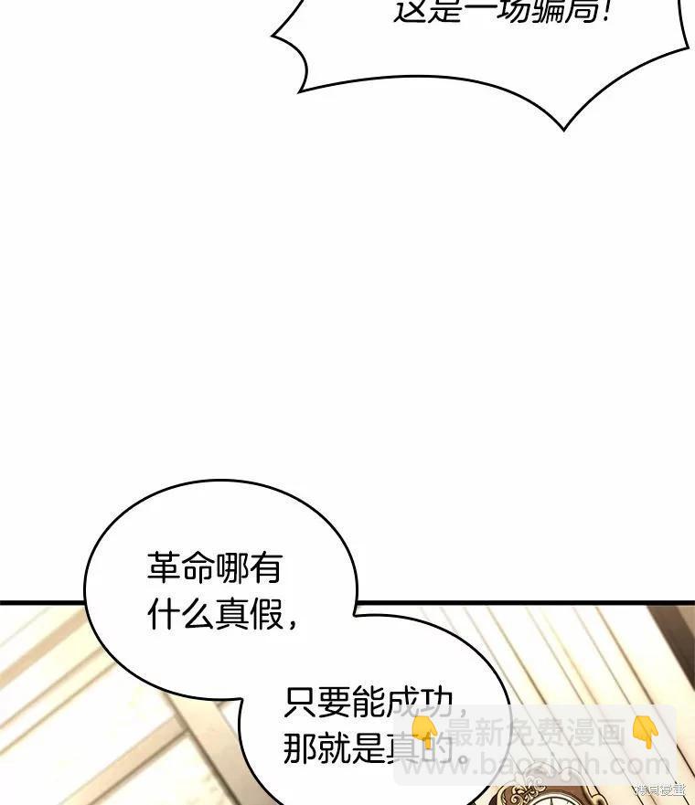 第231话105