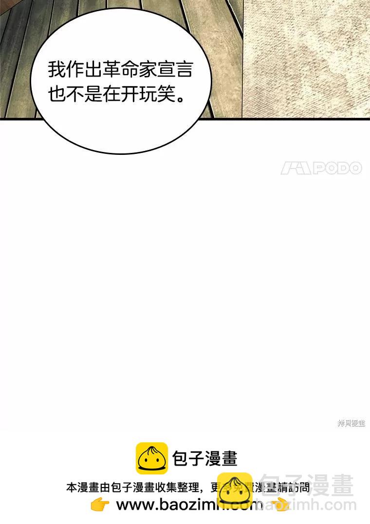 第231话107
