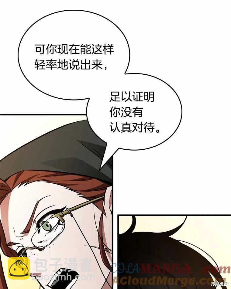 第231话108