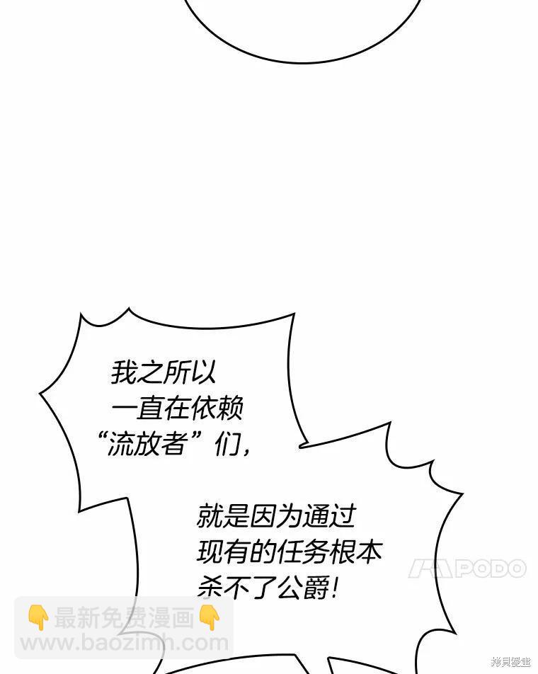 第231话110