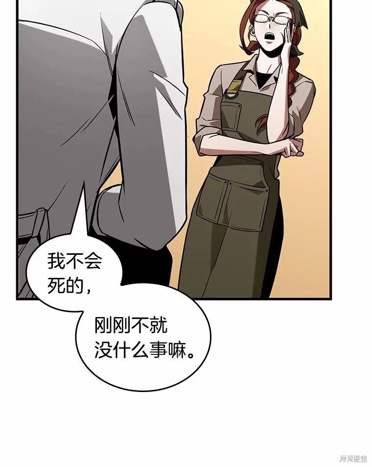 第231话113
