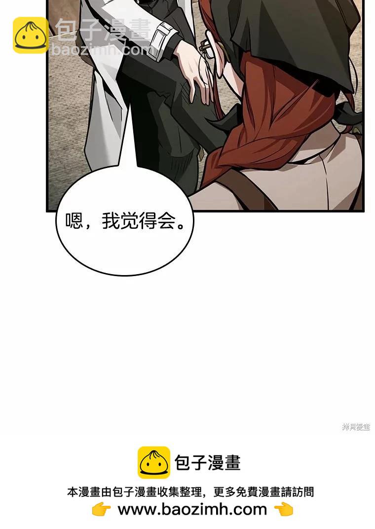 第231话115