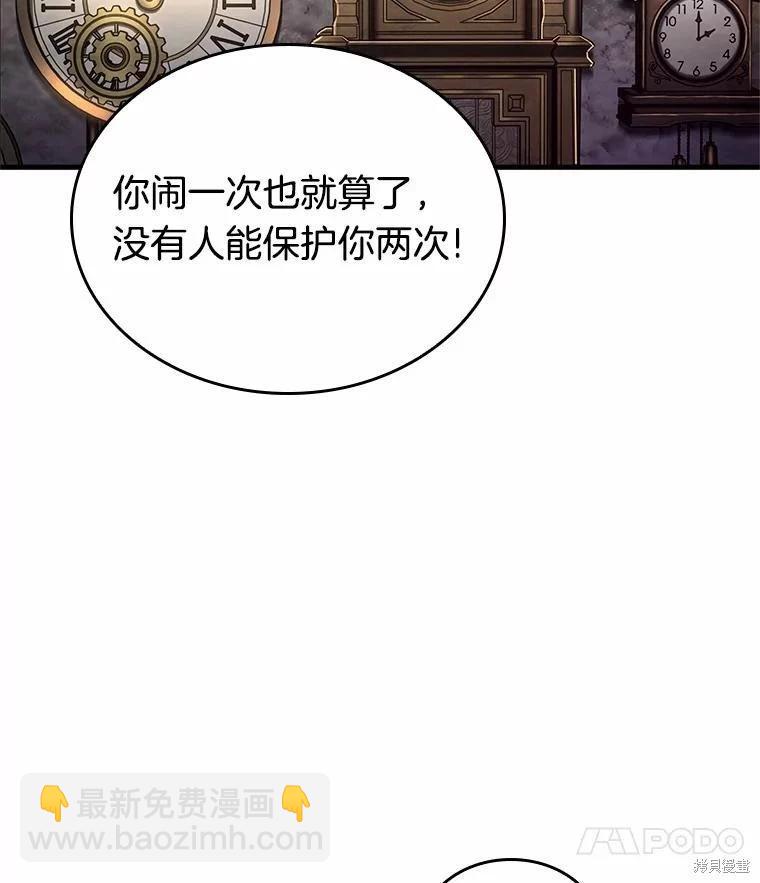 第231话117