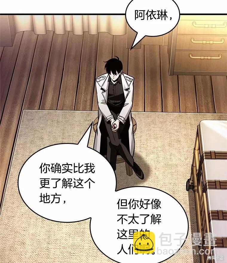 第231话118