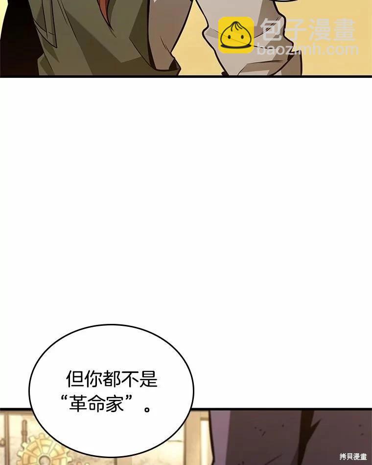 第231话122