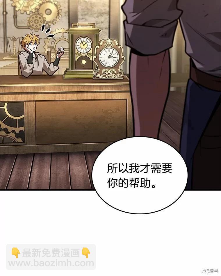 第231话123