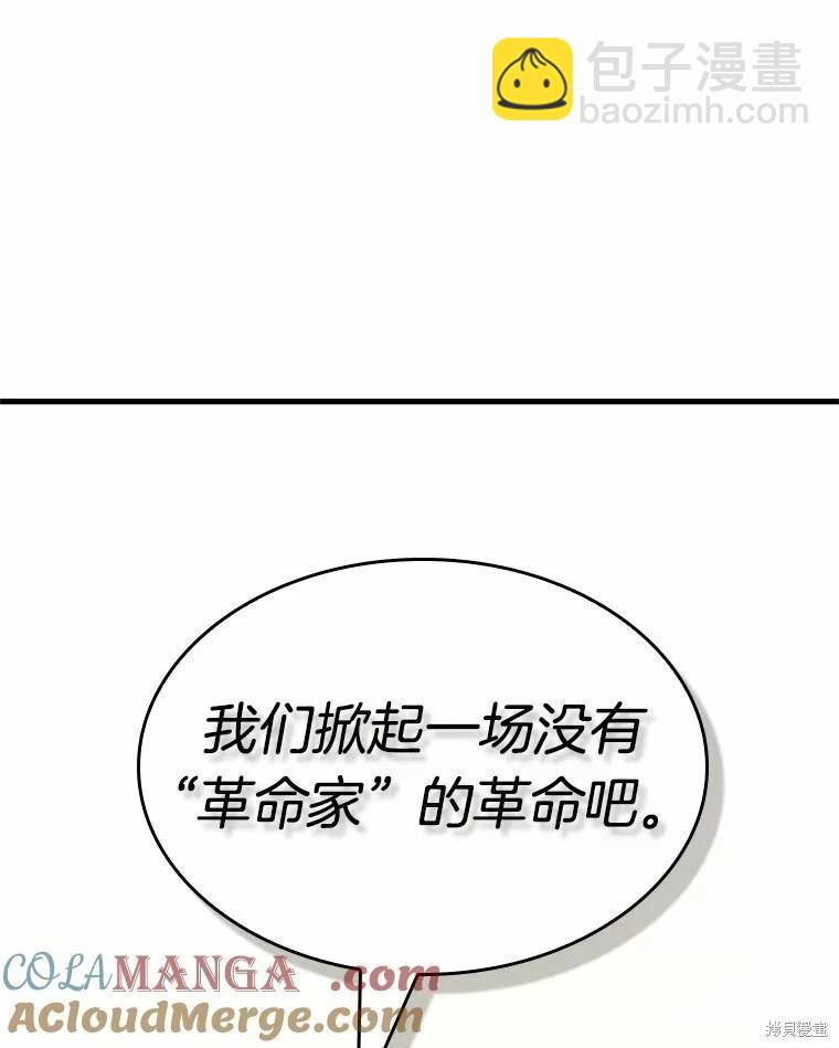第231话124