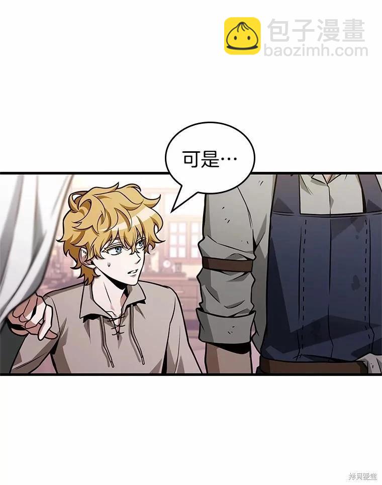 第231话137