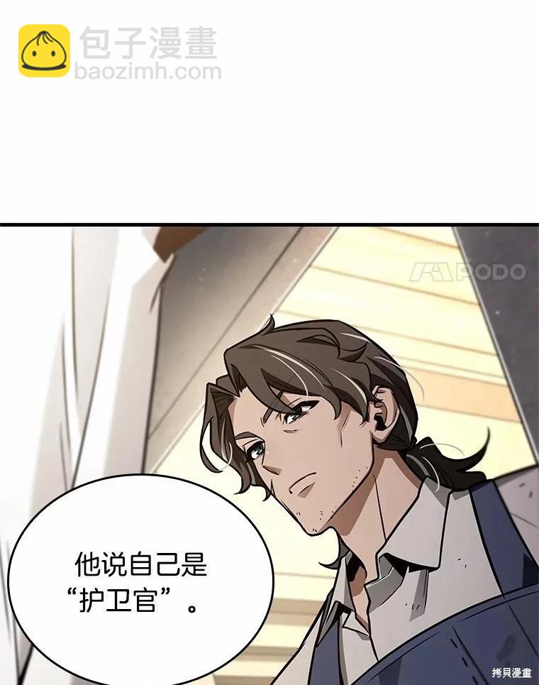 第231话138