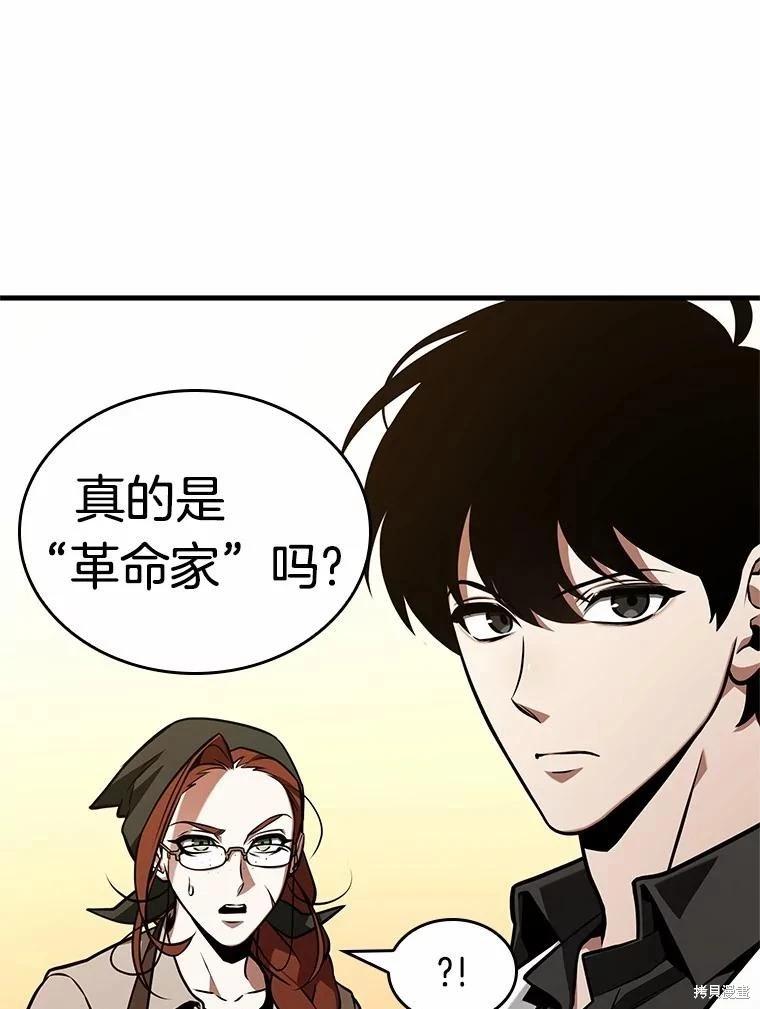 第231话143