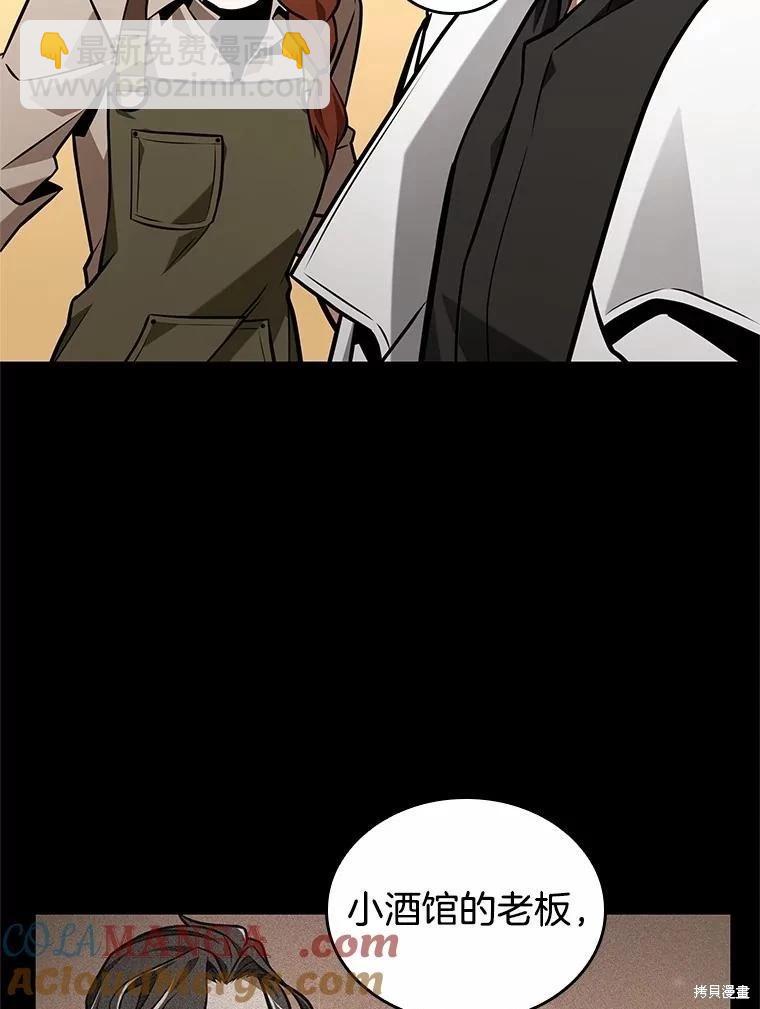第231话144