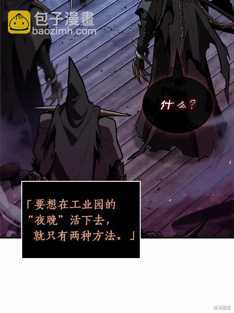 第231话15