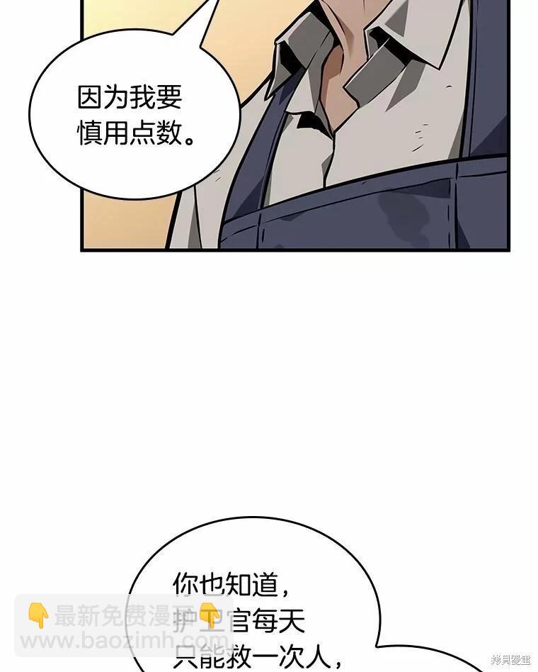 第231话150