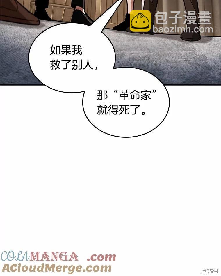 第231话152
