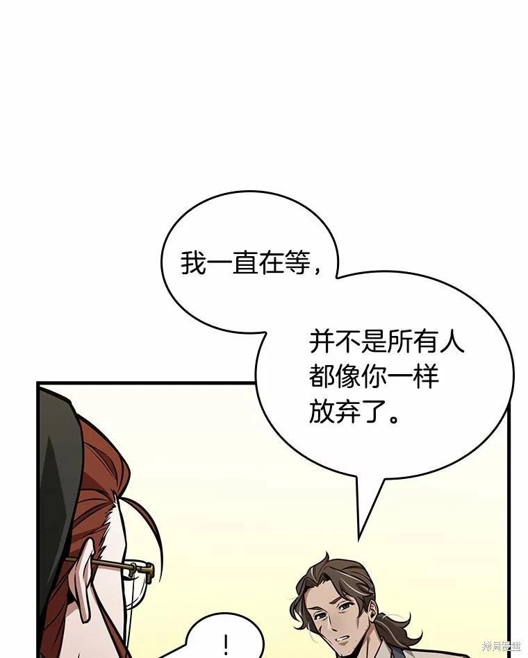 第231话154