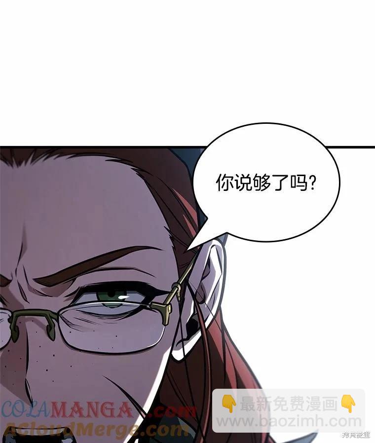 第231话156