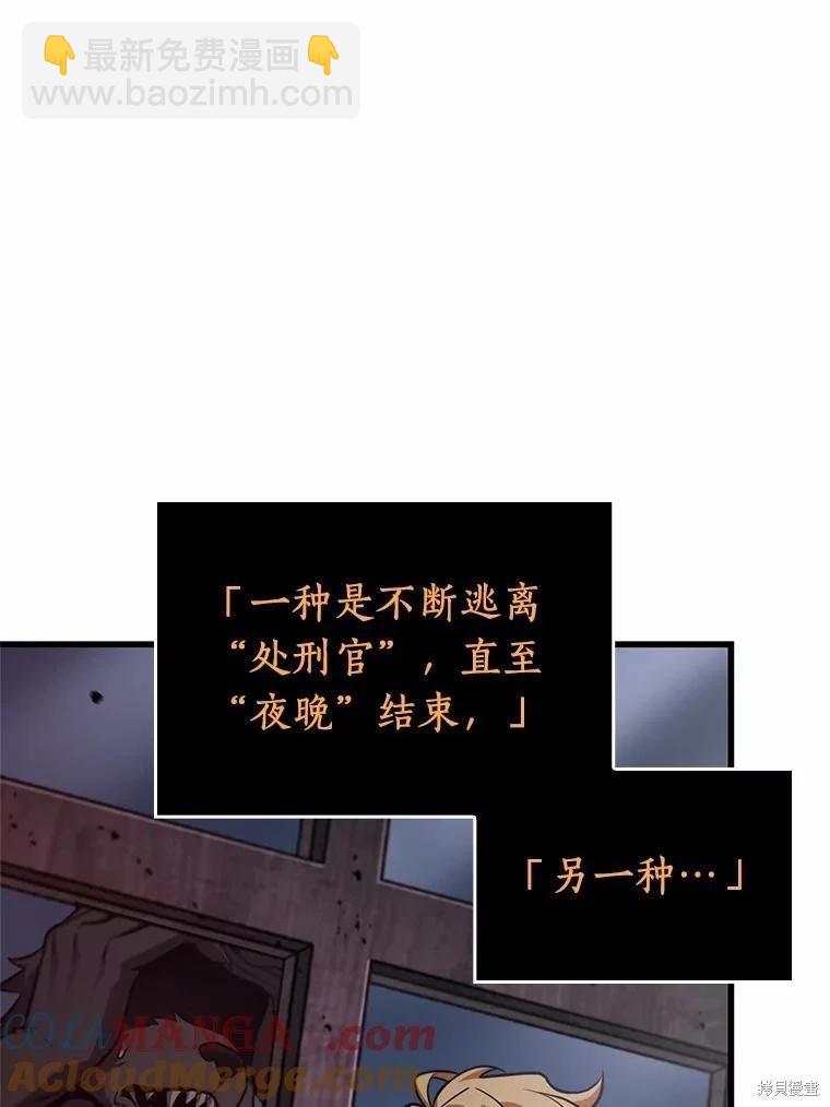 第231话16