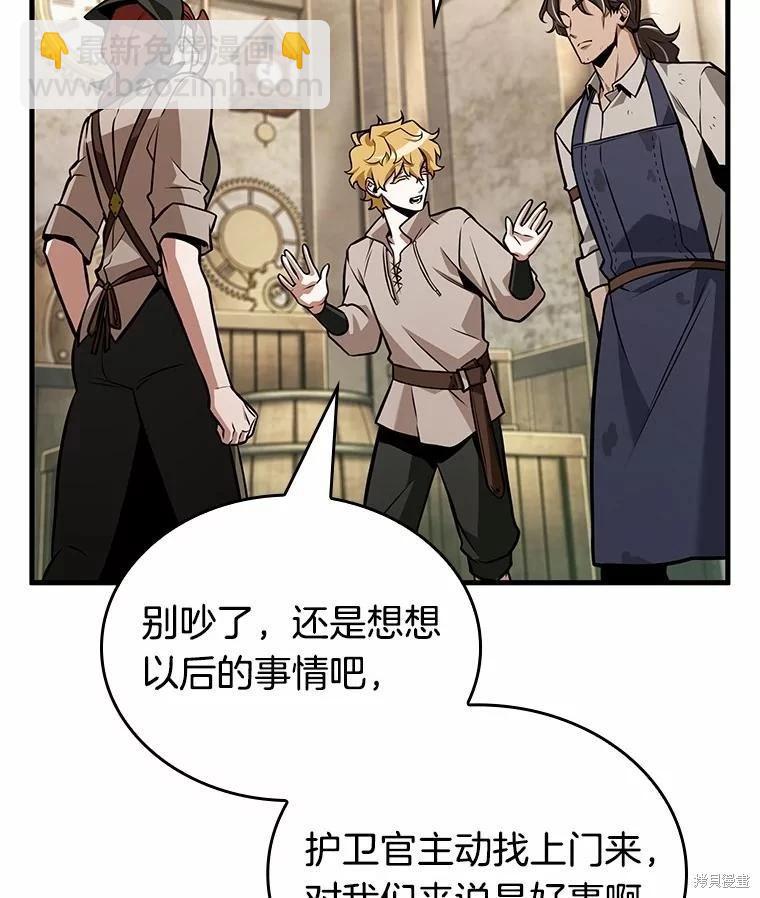 第231话163
