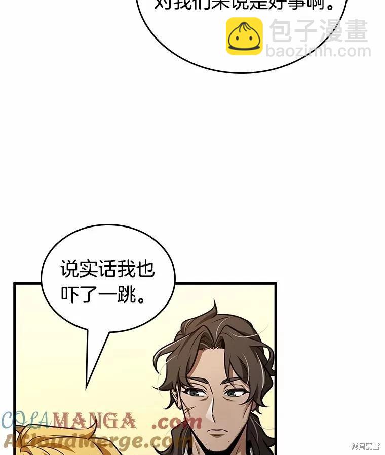 第231话164