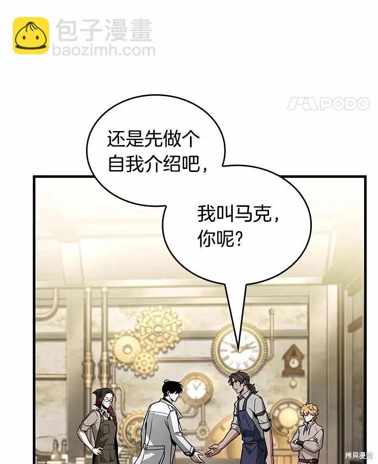 第231话166