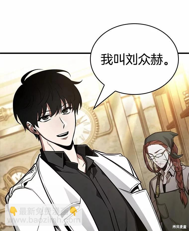 第231话169