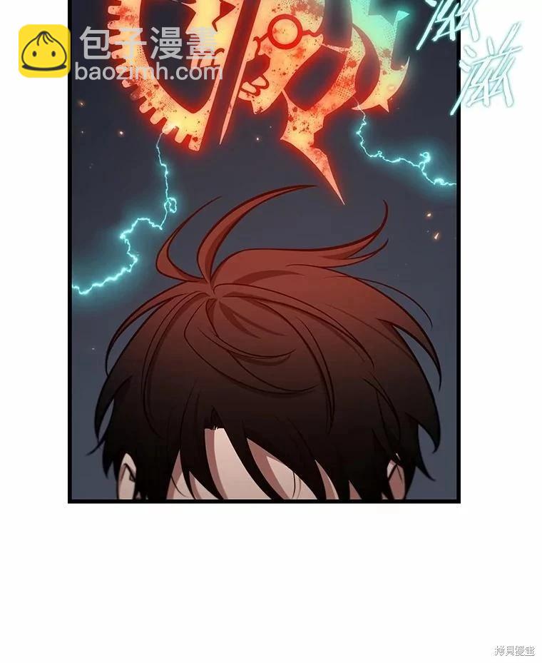 第231话26