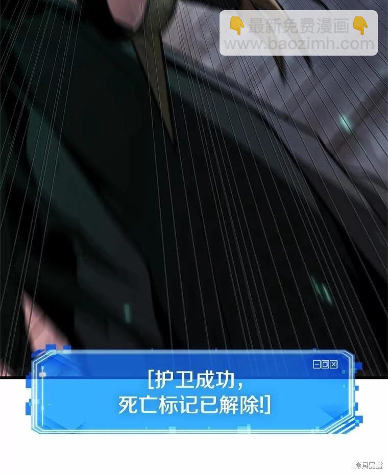 第231话29
