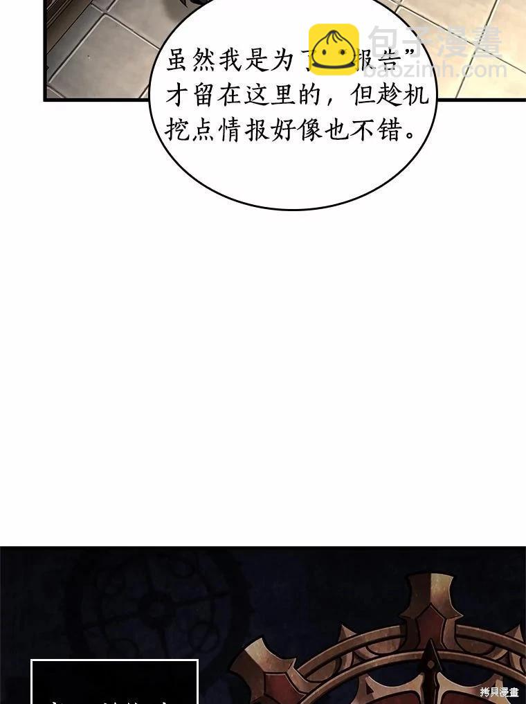 第231话38