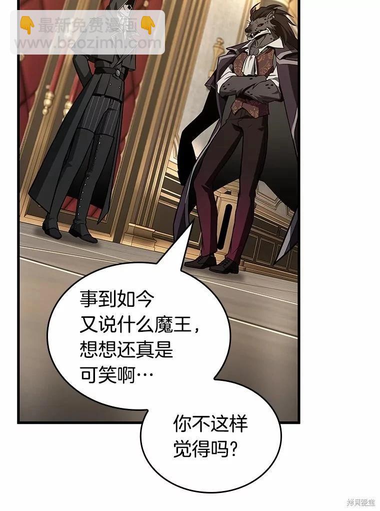 第231话42