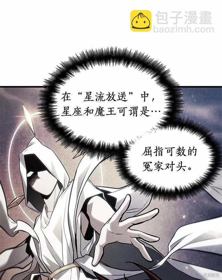第231话50