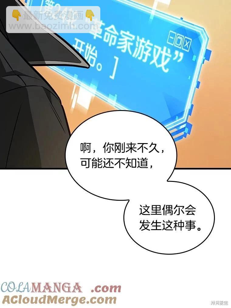 第231话56