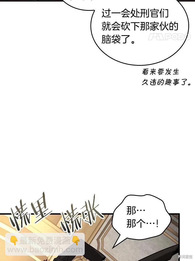 第231话58