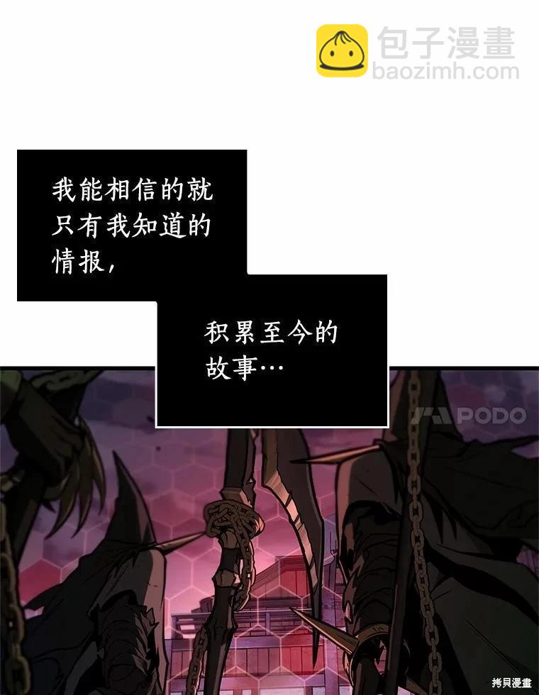 第231话6